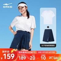 鸿星尔克(ERKE)鸿星尔克运动套装夏季女士学院风网球运动休闲套装短袖t恤短裤女 正白 2XL