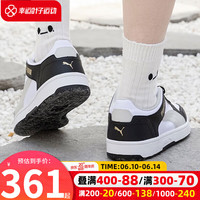彪马（PUMA）板鞋男鞋女鞋夏季新款运动鞋潮流滑板鞋休闲鞋情侣小白鞋熊猫鞋子 391077-02/彪马白-浅灰-黑色 35.5