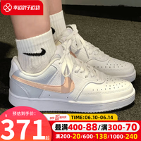 耐克(NIKE)女鞋板鞋子女23夏季新款简版空军一号透气运动鞋户外休闲鞋小白鞋 白色/偏大半码/晒图退10 36