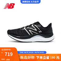 NEW BALANCE NB官方23新款男鞋女鞋Propel系列中底竞速回弹跑步鞋 黑色 女款 WFCPRLB4 标准鞋楦B 37.5(脚长24cm)