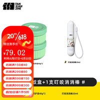 探险者(TANXIANZHE)叮咬消消棒走珠冰露驱蚊虫婴儿童专用止痒舒缓滚珠户外露营驱蚊盒*2+消消棒*1