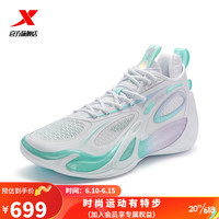 特步(XTEP)张镇麟同款鏖战2.0碳板篮球鞋稳定抗扭回弹实战鞋子 新白色/宁静蓝 41