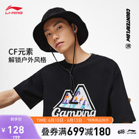 LI-NING 李宁 CF-放肆趣野丨速干凉爽吸湿排汗短袖T恤男女款冰感舒适运动上衣 黑色-3 L