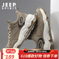 JEEP SPIRITJEEP 吉普 运动鞋男舒适运动轻便百搭时尚运动户外登山跑步鞋 沙色 40