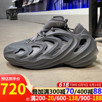 阿迪达斯 （adidas）三叶草跑步鞋男鞋夏季经典运动鞋轻便透气休闲鞋老爹洞洞鞋IE7448 IE7448 39