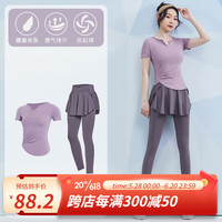 范斯蒂克（vansydical）瑜伽服女运动套装短袖普拉提训练服紧身速干夏季晨跑步健身服套装 浅紫+紫灰色两件套 TC58658 M(女款建议：95-105斤)