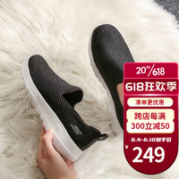 斯凯奇女鞋 23春夏新款女士轻质一脚穿健步鞋镂空浅口休闲 BKW/黑/白/偏大一码 8/38/250mm