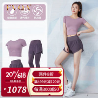 FVQA品牌轻奢羽毛球服套装女夏季新款透气修身专业训练网球服多件套 三件套:浅紫 2XL