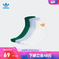 adidas 阿迪达斯 官方三叶草男女新款运动短筒袜子HY1005 白/深绿/淡粉蓝 M