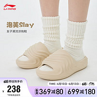 LI-NING 李宁 中国李宁泡芙Slay丨潮流凉拖鞋女鞋2023轻便运动鞋AZST006