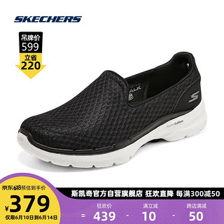 SKECHERS 斯凯奇 丨浅口一脚蹬男女款休闲健步鞋渔夫懒人鞋软底透气124508/216208