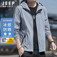 Jeep防晒衣男连帽户外皮肤衣男UPF50+透气轻薄运动防风上衣外套男