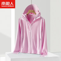 南极人(Nanjiren)防晒衣情侣款UPF50+防紫外线冰爽皮肤风衣 KY9109女浅粉M