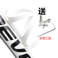 Anguiqi 自行车水壶架山地车公路车铝合金水杯架骑行装备水壶架 PC水壶架-白色含螺丝+工具
