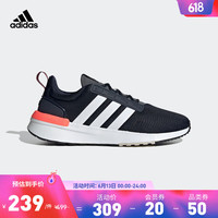 adidas阿迪达斯官方轻运动RACER TR21男子时尚舒适跑步运动鞋 深藏青蓝/白 43(265mm)