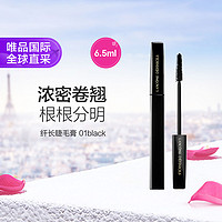 LANCOME 兰蔻 黑管精密卷翘睫毛膏6.5ml 01black