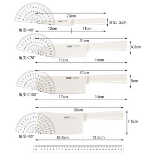 WUC 德国抗菌白色不锈钢刀具套装厨房菜刀家用切菜板砧板二合一组合
