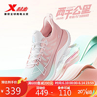 XTEP 特步 两千公里跑步鞋运动竞速减震女鞋 油灰粉/泡沫绿 37码