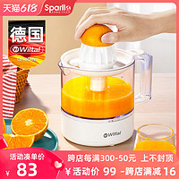 Wiltal 维勒拓 德国手动榨汁器橙子榨橙机橙汁压榨柠檬压汁挤水果葡萄柚果汁神器