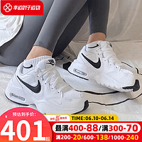 耐克（NIKE）女鞋23夏季新款老爹鞋AIR MAX气垫跑步透气运动鞋户外休闲鞋子女 增高显瘦/白色/偏小 38/240/7