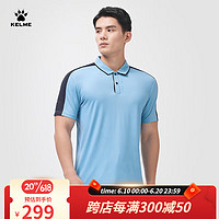 卡尔美（KELME）短袖POLO衫男2023夏季新款GOLF凉感抗菌翻领T恤通勤轻薄撞色上衣 暮光蓝 S