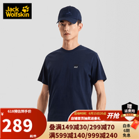 Jack Wolfskin狼爪t恤男士春夏新款户外舒适透气亲肤印花圆领短袖上衣1808132 1808132-1010/宝蓝色 S 175/96A