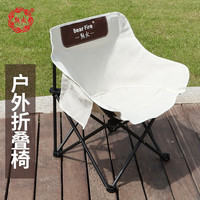 熊火户外折叠椅露营椅子躺椅便携折叠月亮椅小凳子折叠凳钓鱼凳 月亮休闲椅 米白色