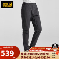 Jack Wolfskin狼爪裤子女秋冬新品户外运动时尚休闲舒适休闲裤长裤 5521281-6350/深灰色/亚码 34