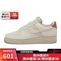 NIKE 耐克 男鞋AIR FORCE 1空军一号运动休闲鞋DV7184-001