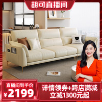 冬熊奶油风高靠背现代简约直排生态云皮沙发直播