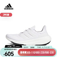 阿迪达斯 （adidas）中性ULTRABOOST LIGHT跑步鞋 GY9350 47