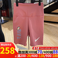 耐克（NIKE）健身短裤女裤夏季高腰骑行训练紧身裤透气休闲裤瑜伽运动裤五分裤 FJ7723-634 S