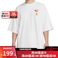 耐克（NIKE）夏季男子运动休闲圆领短袖T恤FB9808-100 FB9808-100-2023夏季 M