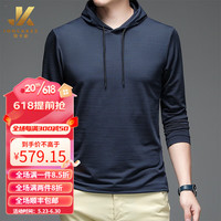 简卡姿(JONCARZZ)冰丝长户外t恤男夏季薄款投篮服带帽运动速干衣夏天连帽卫衣 宝蓝 M