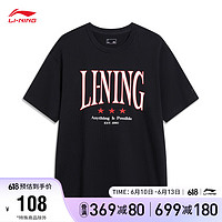 LI-NING 李宁 运动生活系列男女同款短袖T恤2023T恤AHSSF49