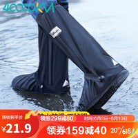 四万公里40000KM雨鞋套男女士鞋套防水防滑防雨脚套加厚耐磨高筒户外雨靴SW7602
