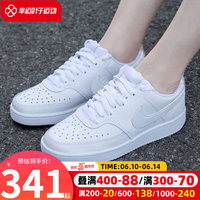 耐克(NIKE)板鞋女鞋子女23夏季新款简版空军一号透气小白鞋低帮休闲鞋运动鞋 偏大半码/晒图退10 36/225/5.5