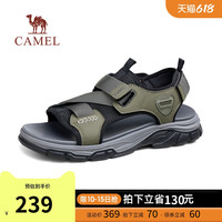 骆驼 CAMEL男鞋2023新款动凉鞋男夏季透气轻便魔术贴户外防滑休闲沙滩鞋
