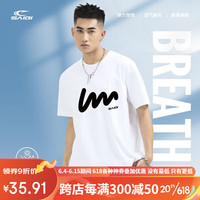 赛琪(SAIQI)重磅纯棉夏季潮流纯色印花百搭宽松内搭半袖短袖T恤男打底上衣服 白色 XL
