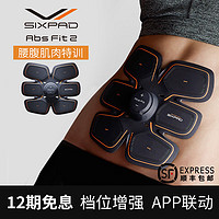 SIXPAD日本进口腹肌贴健身器懒人速成收腹带腹肌锻炼健腹仪Abs Fit 2