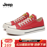 JEEP SPIRIT吉普夏季男士运动休闲鞋休闲百搭潮流板鞋 5939110307 红色 39