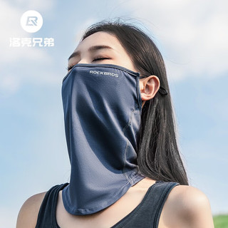 洛克兄弟（ROCKBROS）防晒面罩全脸头套冰丝骑行摩托车围脖套夏季男女钓鱼面巾 白色
