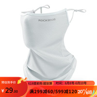洛克兄弟(ROCKBROS)防晒面罩全脸头套冰丝骑行摩托车围脖套夏季男女钓鱼面巾 白色