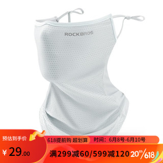 洛克兄弟（ROCKBROS）防晒面罩全脸头套冰丝骑行摩托车围脖套夏季男女钓鱼面巾 白色