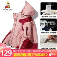 稻草人(mexican)冲锋衣夹克春夏情侣休闲外套户外防风防水防污登山服透气连帽上衣 粉色/女款 2XL