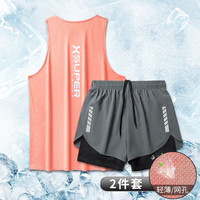 卡梵霖(KAFANLIN)健身衣服男背心田径马拉松夏季篮球跑步装备训练短裤速干运动套装 冰丝两件套橙灰 2XL