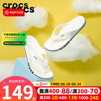 卡骆驰(crocs)男鞋女鞋 夏季新款贝雅卡骆班人字拖运动休闲户外沙滩鞋凉拖鞋 贝雅卡骆班/白色-深蓝 M4W6(36-37/220mm)