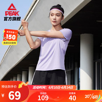 匹克(PEAK)运动套装女2023夏新款宽松吸湿排汗透气跑步t恤短裤 丽花紫/黑色 XL