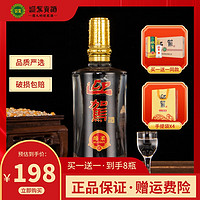 YJGJ 迎驾贡酒 绵柔 整箱浓香型白酒42度500ml*4瓶