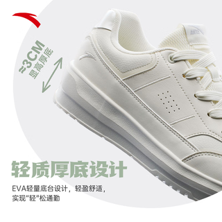ANTA安踏厚底板鞋女鞋2023夏季新款白色休闲鞋子增高小白鞋复古运动鞋 象牙白/芯片灰-1 40